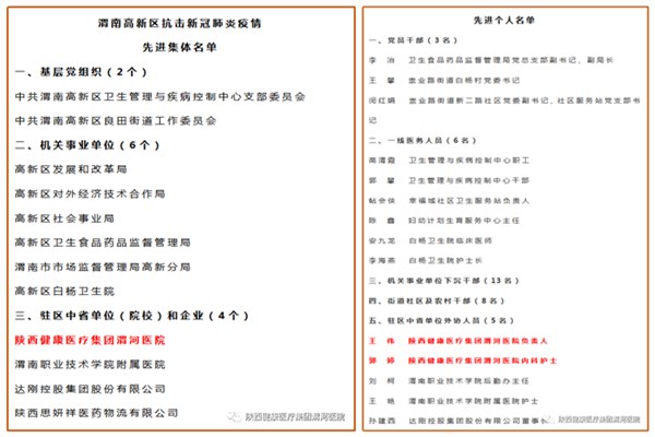 微信圖片_20210220141304_副本.jpg