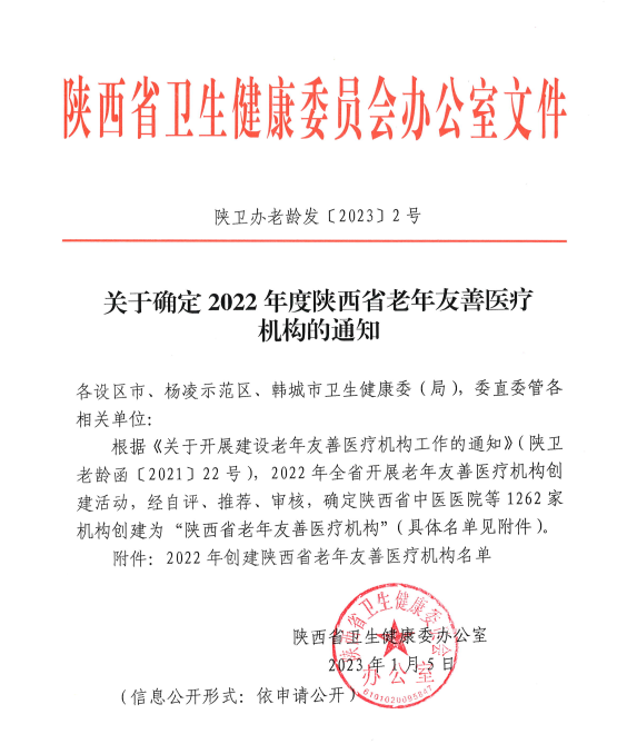 微信圖片_20230427105524.png